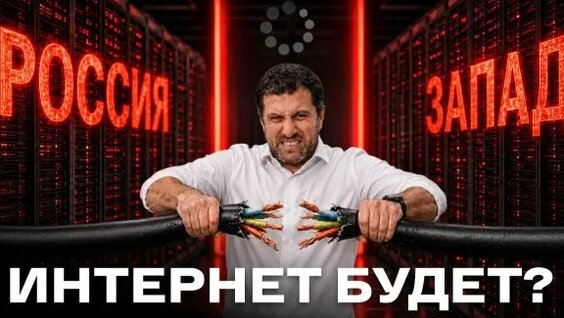 Амиран Сардаров Rutube