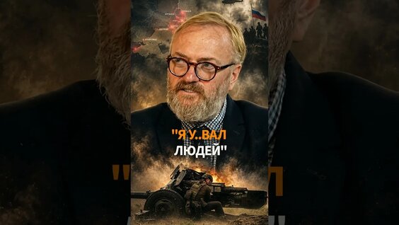Амиран Сардаров YouTube