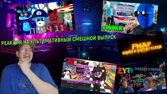Anacondaz YouTube