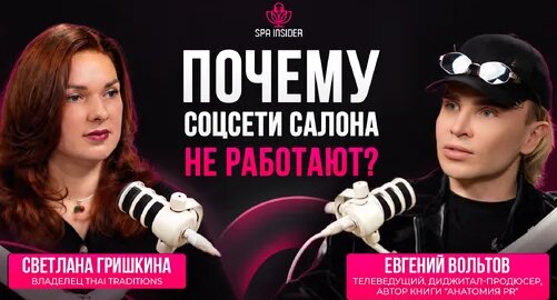 Анастасия Ивлеева Дзен