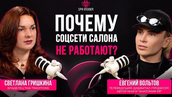 Анастасия Ивлеева VK Видео