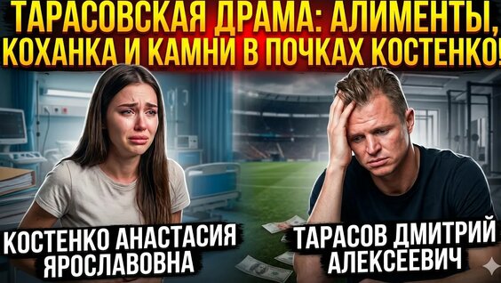 Анастасия Костенко YouTube