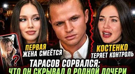 Анастасия Костенко YouTube