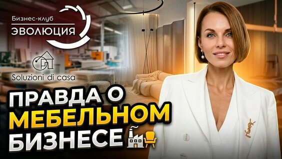 Анастасия Мельникова YouTube