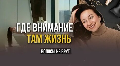 Анастасия Мельникова YouTube