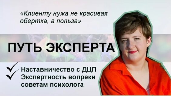 Анастасия Мельникова VK Видео