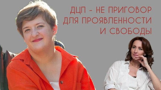Анастасия Мельникова Rutube