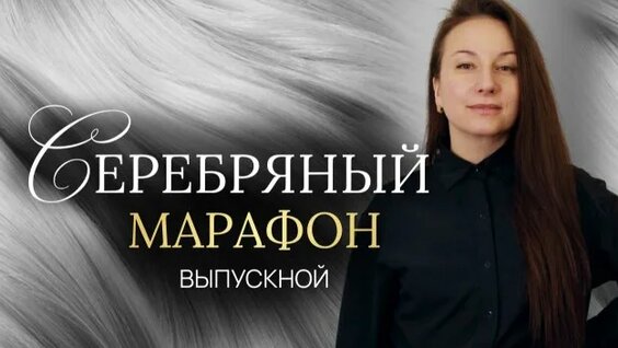 Анастасия Мельникова Rutube