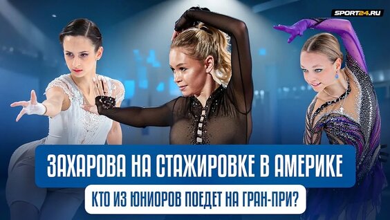 Анастасия Мишина YouTube