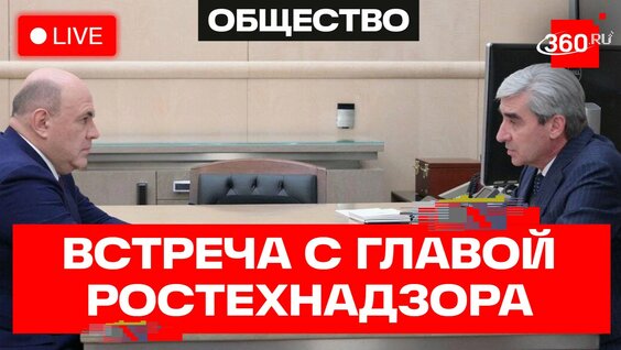 Анастасия Мишина Rutube