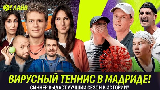 Анастасия Мыскина YouTube