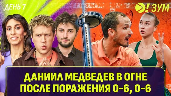 Анастасия Мыскина YouTube