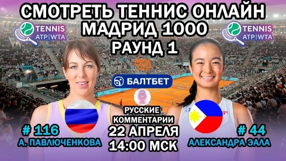 Анастасия Павлюченкова VK Видео