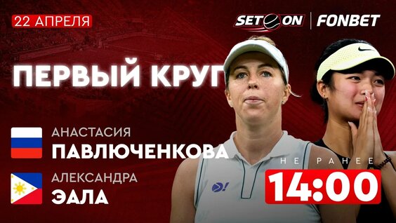 Анастасия Павлюченкова VK Видео