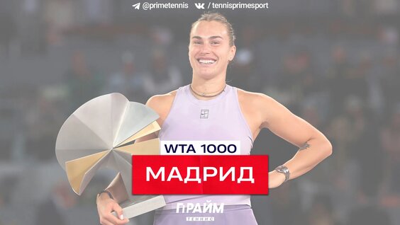 Анастасия Павлюченкова VK Видео