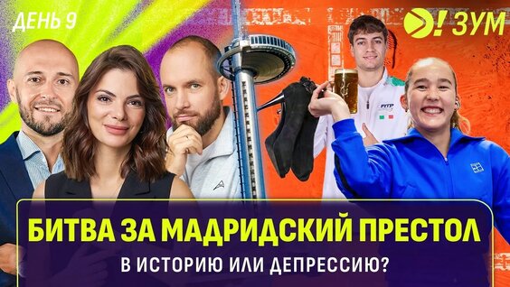 Анастасия Павлюченкова YouTube
