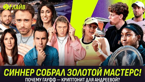 Анастасия Павлюченкова YouTube