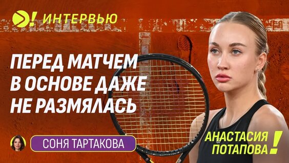Анастасия Павлюченкова VK Видео