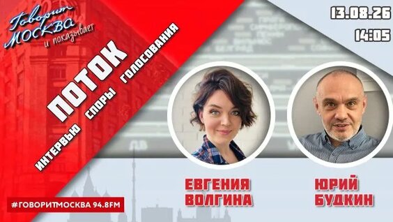 Анастасия Павлюченкова Rutube