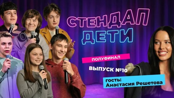 Анастасия Решетова VK Видео