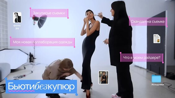 Анастасия Решетова VK Видео