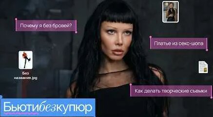 Анастасия Решетова YouTube