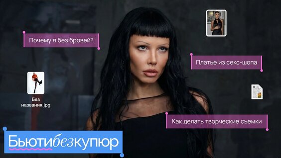 Анастасия Решетова VK Видео