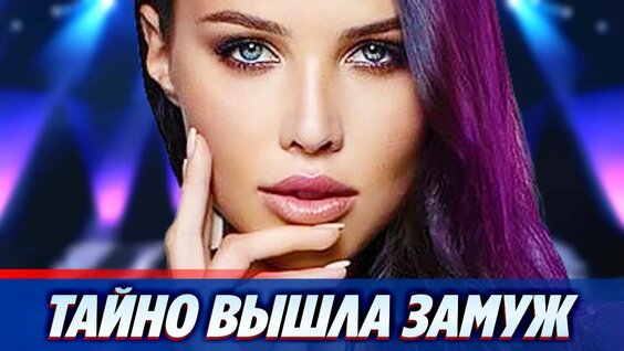 Анастасия Решетова Rutube