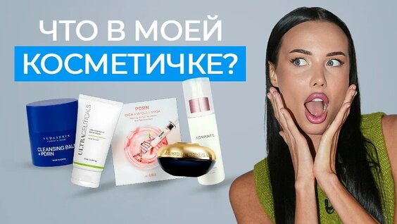 Анастасия Решетова VK Видео