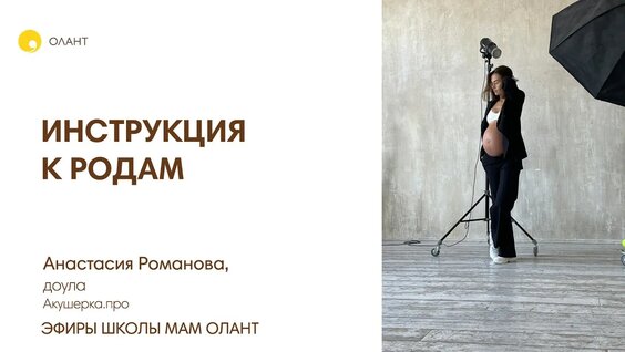 Анастасия Романова YouTube