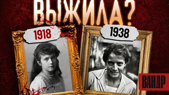 Анастасия Романова VK Видео