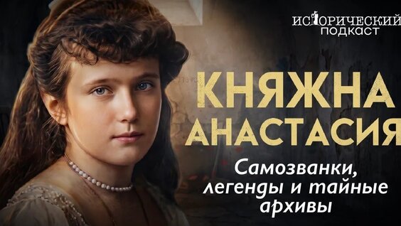 Анастасия Романова VK Видео