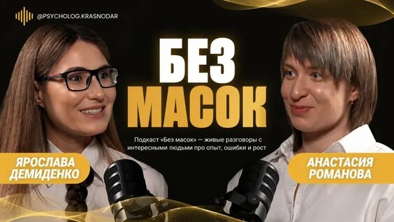 Анастасия Романова VK Видео