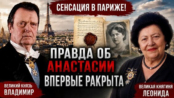 Анастасия Романова YouTube