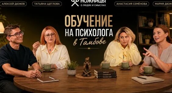 Анастасия Семенова Rutube