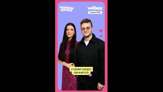 Анастасия Сиваева VK Видео