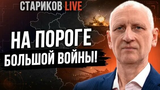 Анастасия Стежко Rutube
