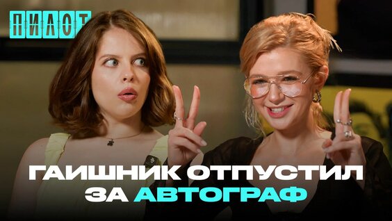 Анастасия Уколова Rutube