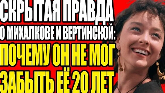 Анастасия Вертинская VK Видео