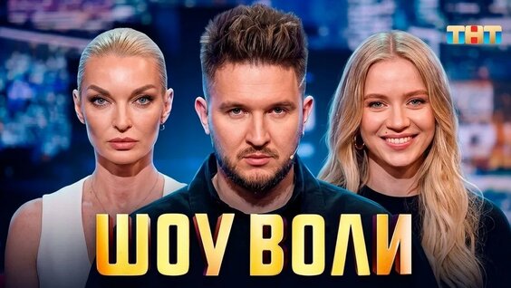 Анастасия Волочкова YouTube