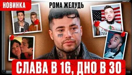 Анастасия Волочкова YouTube