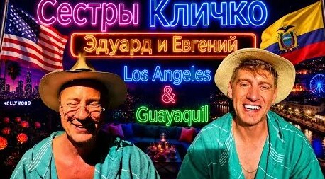Анастасия Волочкова YouTube