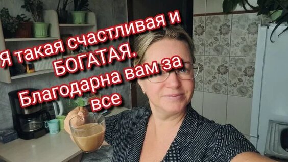 Анастасия Задорожная Rutube