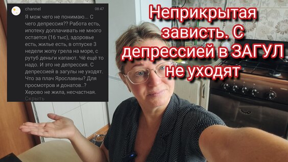 Анастасия Задорожная Rutube