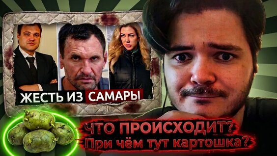 Анатолий Артамонов YouTube