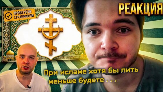 Анатолий Артамонов YouTube
