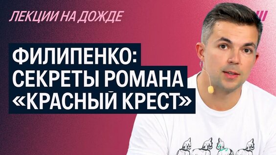 Анатолий Белый YouTube