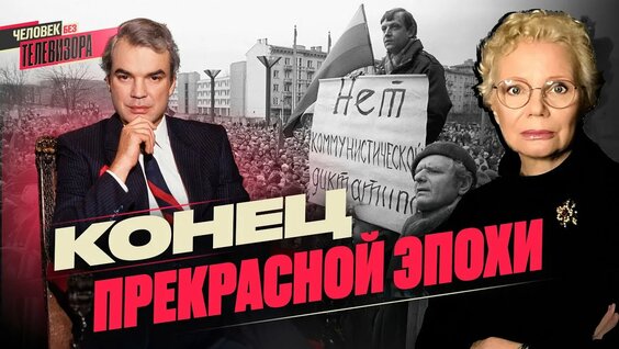 Анатолий Белый YouTube