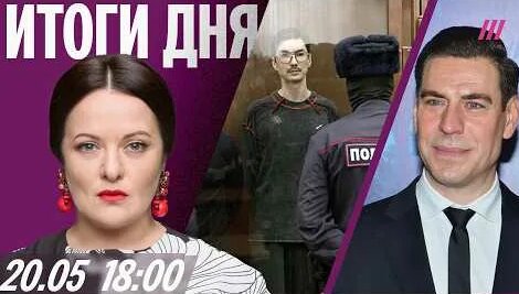 Анатолий Белый YouTube