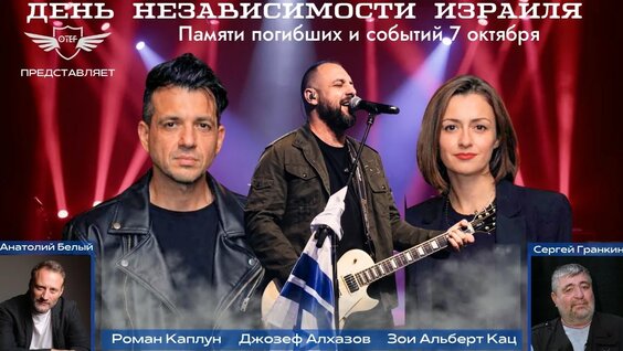 Анатолий Белый YouTube